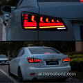 HCMOTIONZ LED TAIL LIGHT LEXUS IS250 IS350 ISF 2006-2012